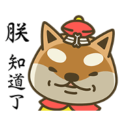 Shiba Inu Little Butt 6:Palace Life