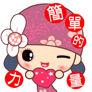 I love Flower Fairy 6