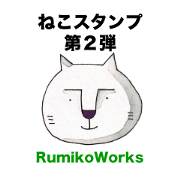 Cat talks message 2.