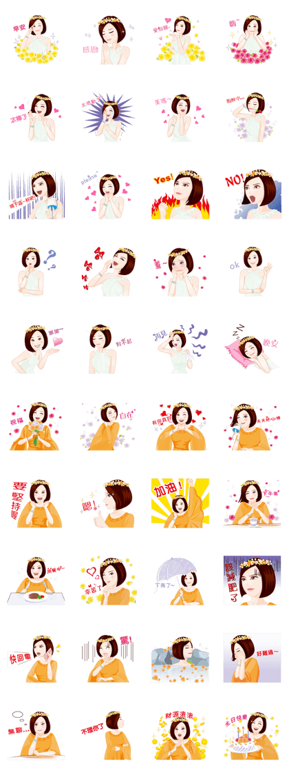 Goddess of Flower Remedy