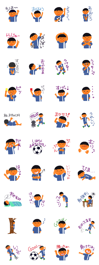 Days of the Soccer Boy Days of the Soccer Boy