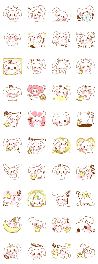 Moonlit night Child rabbit. funwari