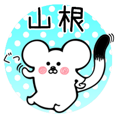 Ermine sticker for Yamane