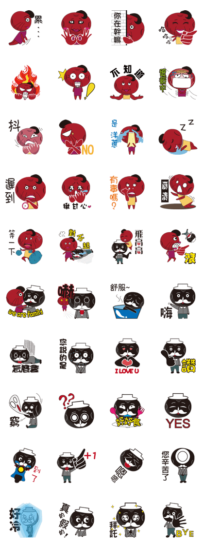 Black date dad & Red date mom Family