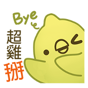 Lemon-Chick 2:Super Lemon-Chick>~^!! Lemon-Chick 2:Super Lemon-Chick>~^!!