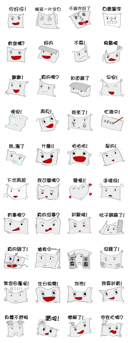 Paper baby Paper baby