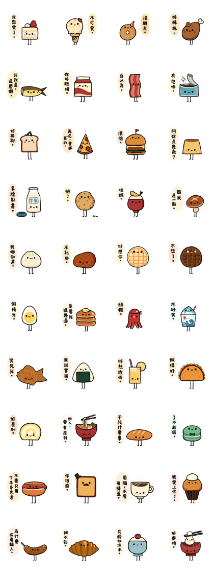 Honest Food Honest Food