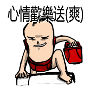 Mouth gun potato Mouth gun potato