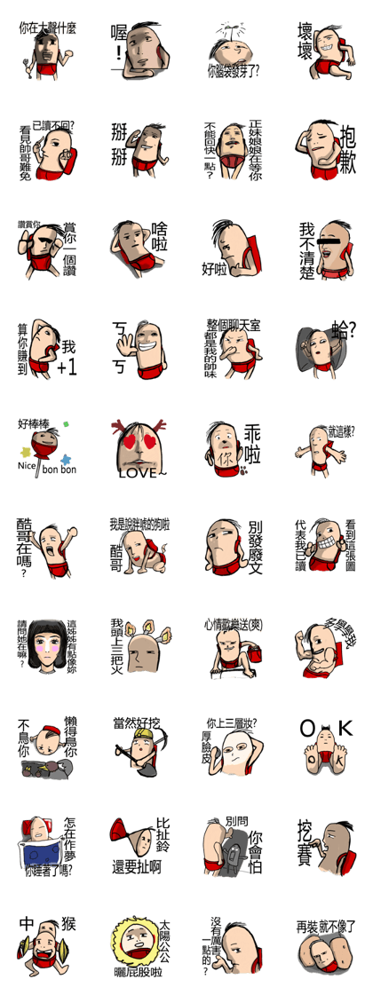 Mouth gun potato Mouth gun potato