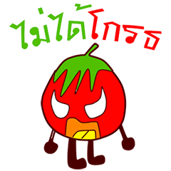 Toma cute tomato