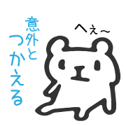 Reply Bear Sticker Reply Bear Sticker