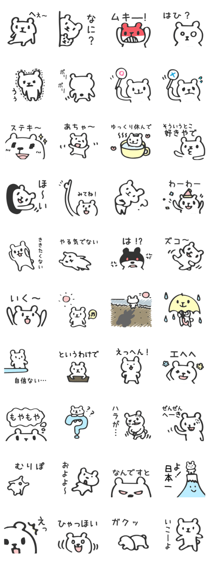 Reply Bear Sticker Reply Bear Sticker