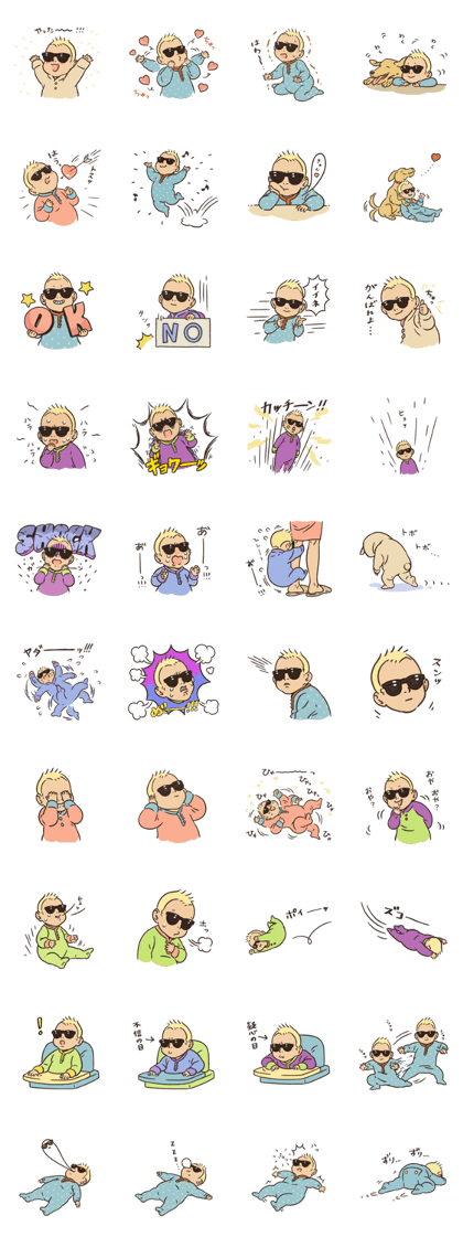 Sunglasses Baby 2 -emotions-