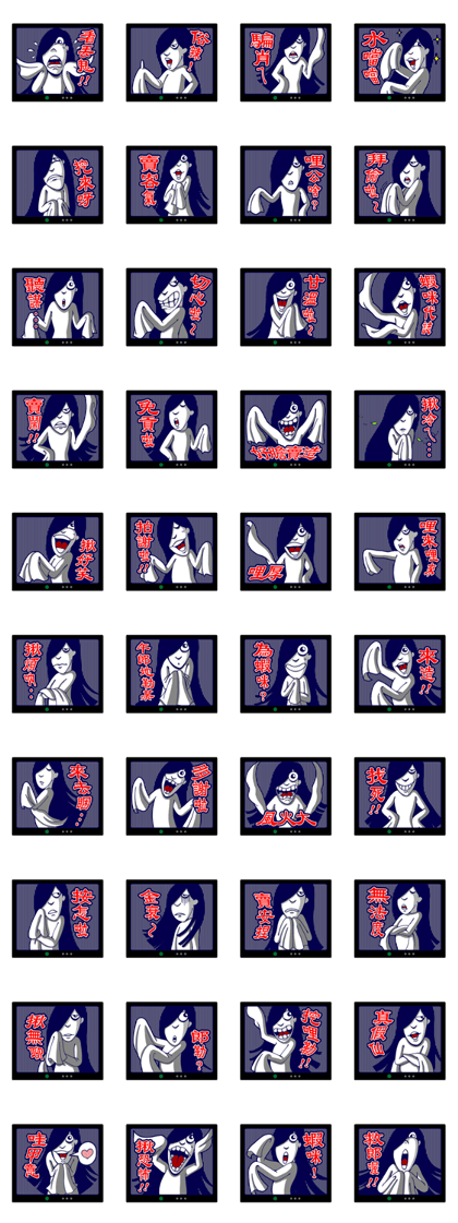 Missy Gost Missy Gost