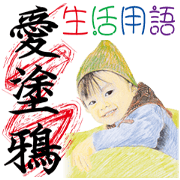 Arthur Love Graffiti Arthur Love Graffiti