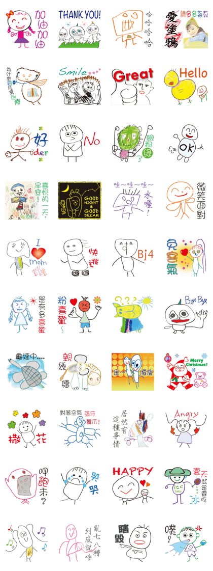 Arthur Love Graffiti Arthur Love Graffiti