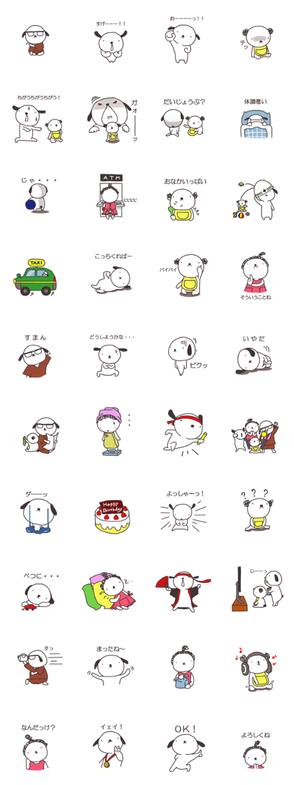 Doggy family(Day-to-day)3