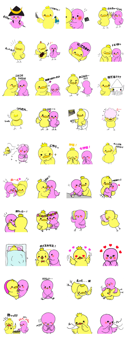 Daily life of the love couple,part2