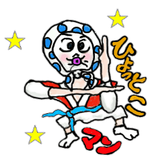 ひょっとこマン Line スタンプ Line Store ひょっとこマン Line スタンプ Line Store