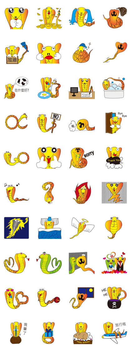 Happy Cobra Happy Cobra