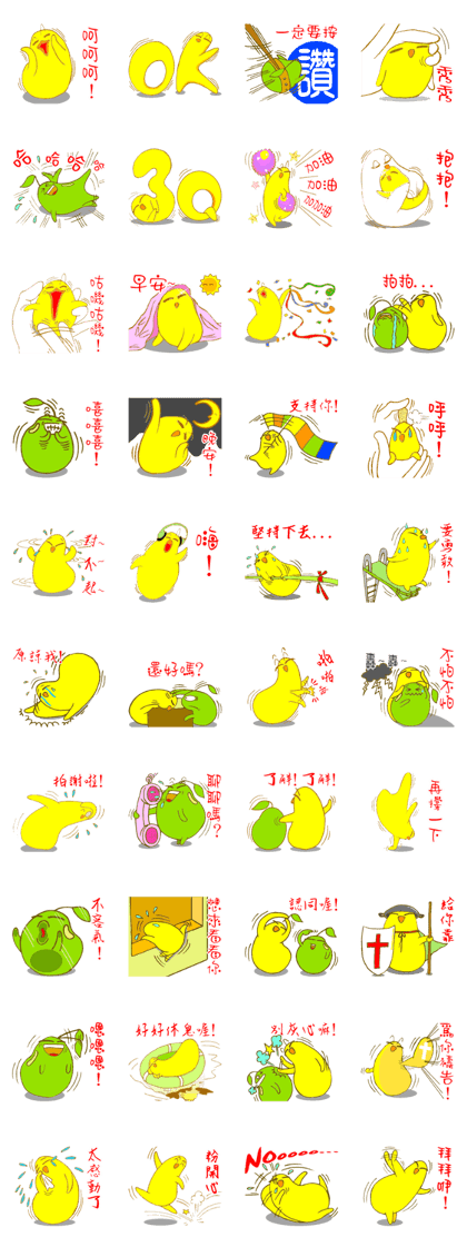 QQ chicken - say quite you in the end