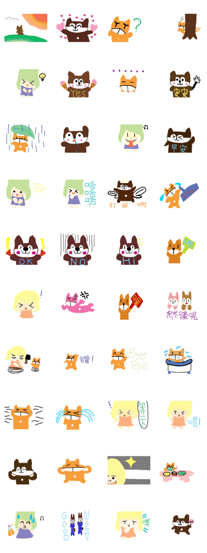 large collection of Squirrel