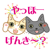 Best Friends Yebisu&Daikoku Best Friends Yebisu&Daikoku