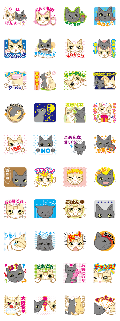 Best Friends Yebisu&Daikoku Best Friends Yebisu&Daikoku