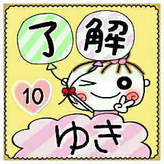 Convenient sticker of [Yuki]!10