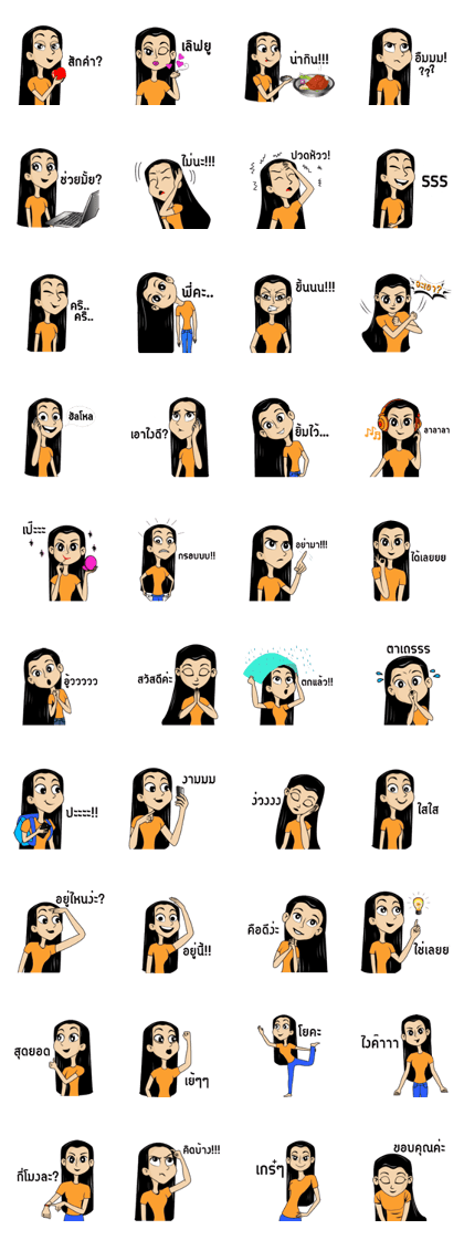 Yada's Life (Thai) Yada's Life (Thai)