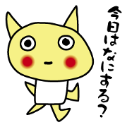 Clay Fairy "KOTANS" Tokyo version Clay Fairy "KOTANS" Tokyo version