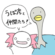 Upahiko and his Friends! Upahiko and his Friends!