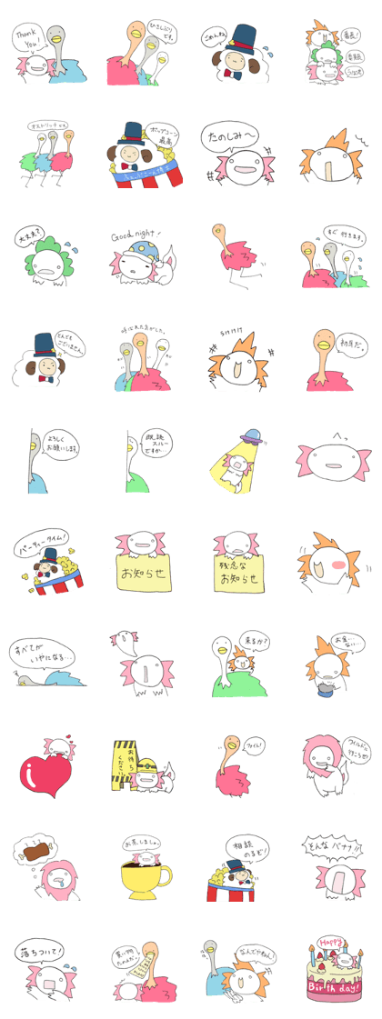 Upahiko and his Friends! Upahiko and his Friends!