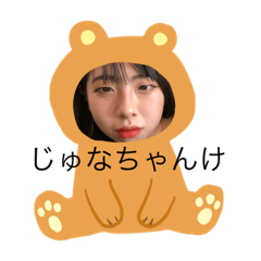 una_20200512184406