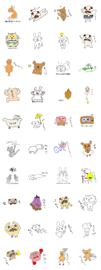 ALL Japan Gal Language Dictionary