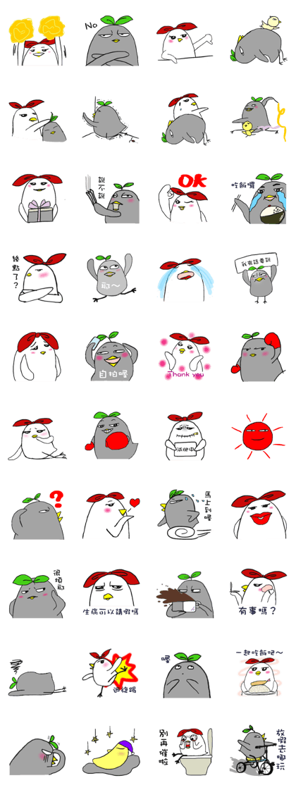 Dear G ( with love )