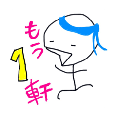 okerappa sake kuzu