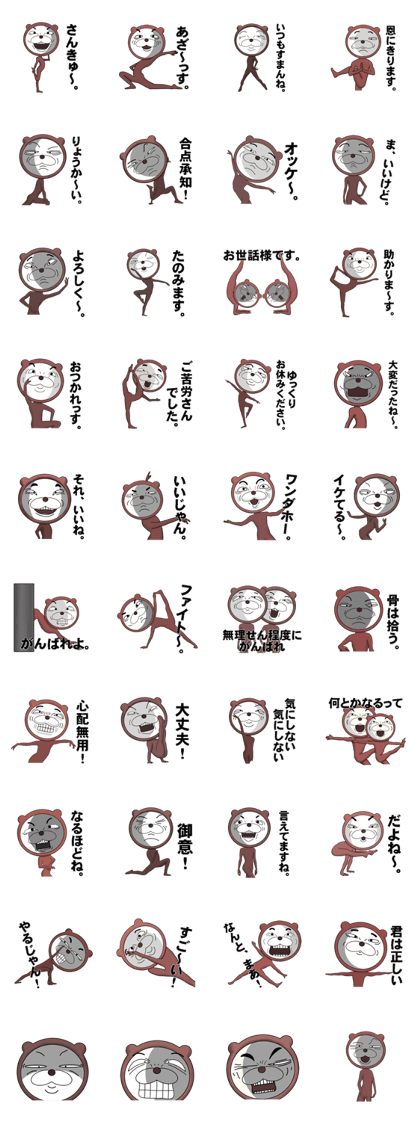 A bear in a leotard makes you happy. A bear in a leotard makes you happy.