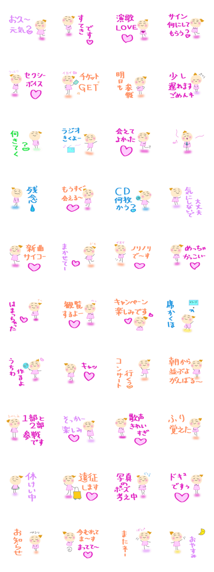 Yuki who loves an enka ballad.