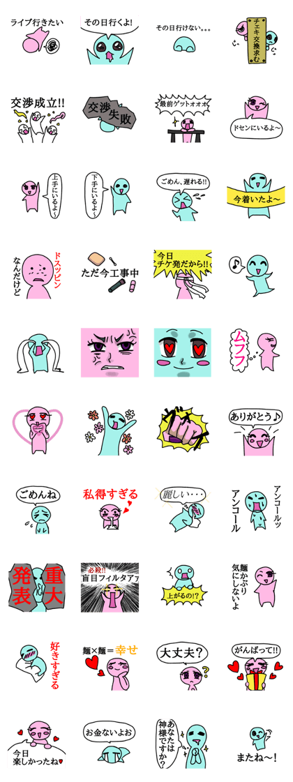 Aggravated Bangya sticker