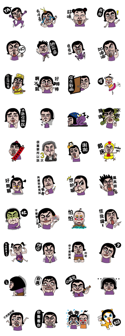 Ms.Chun Tao(Everyday life)