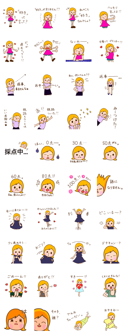 I'm your lovely girlfriend!!