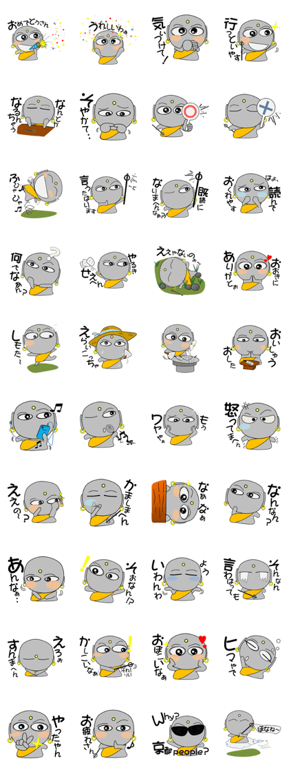 Jizo in Kyoto 3rd Jizo in Kyoto 3rd