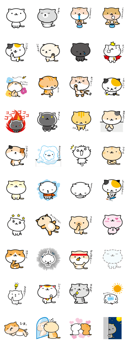 Japanease cats