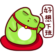 Lucky Frog Lucky Frog