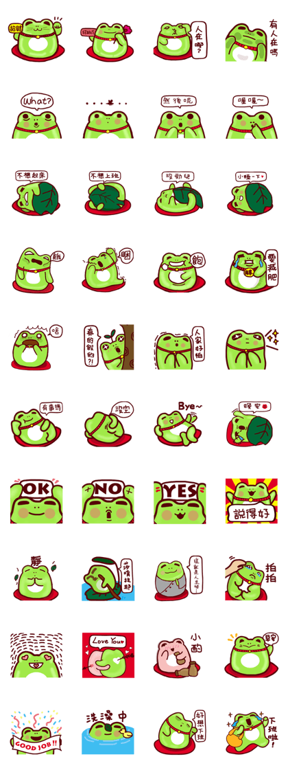 Lucky Frog Lucky Frog