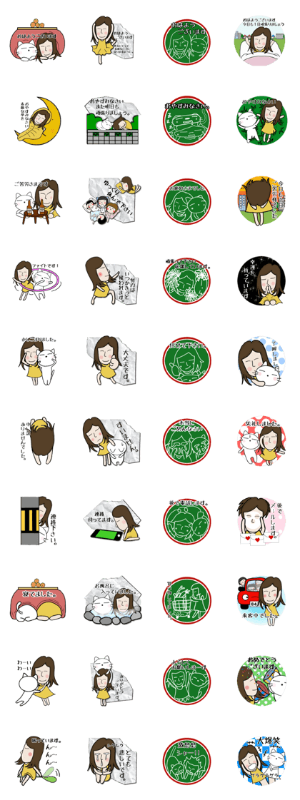 Friend yukichan of Mrs Nagai.