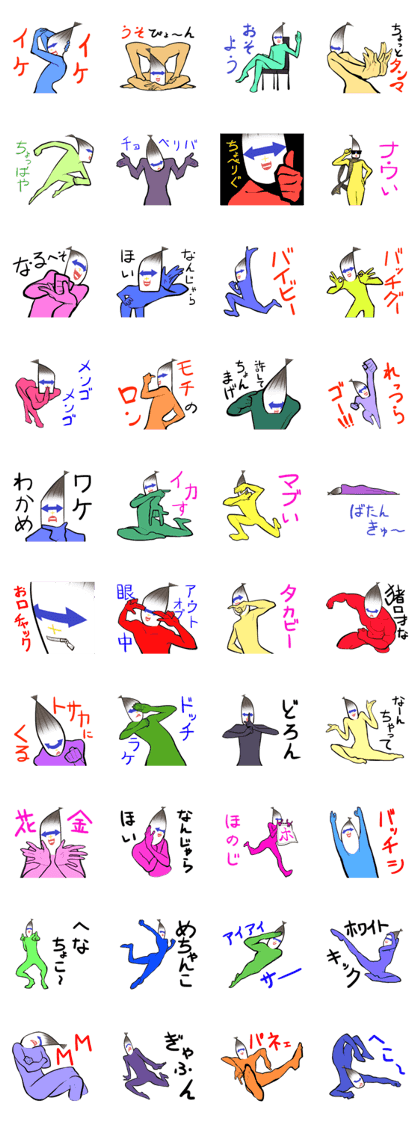 Covered Call Girl Sticker Covered Call Girl Sticker