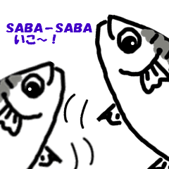 Sabah-Sabah (Mackerels)