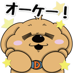 DAICHANMAN STICKERS